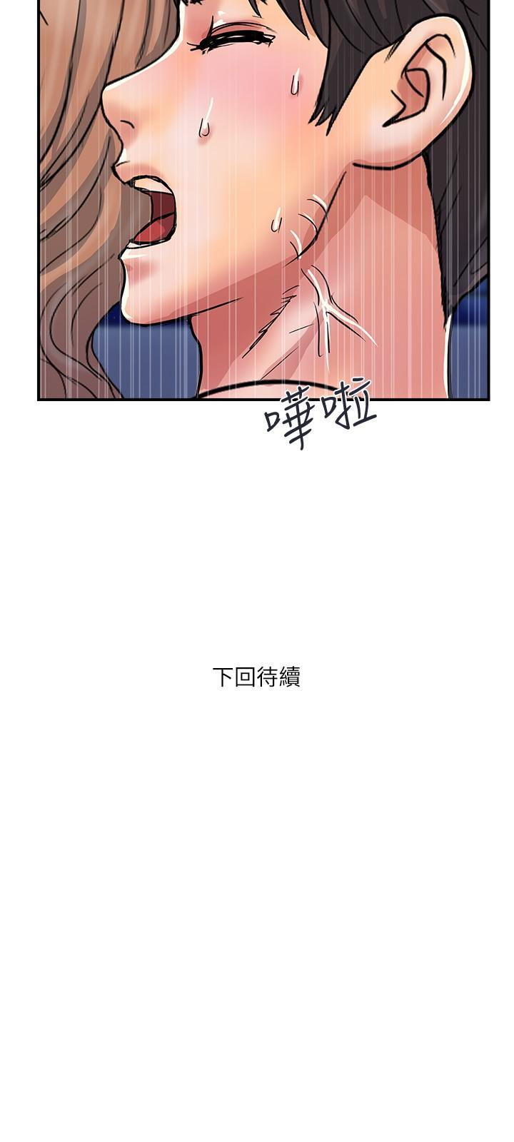 第29话-在游泳池做别有乐趣 - 第30.jpg页