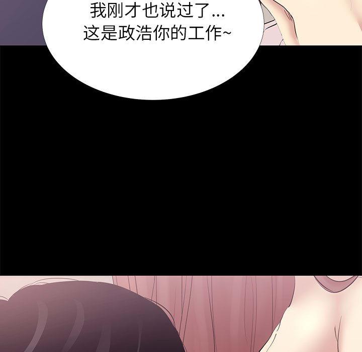 第 2 话 - 第17.jpg页