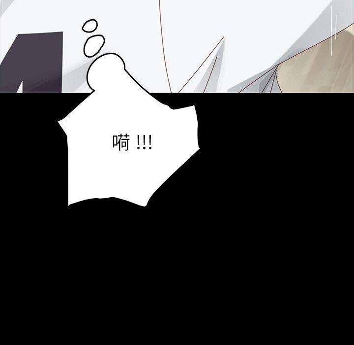 第7话 - 第178.jpg页