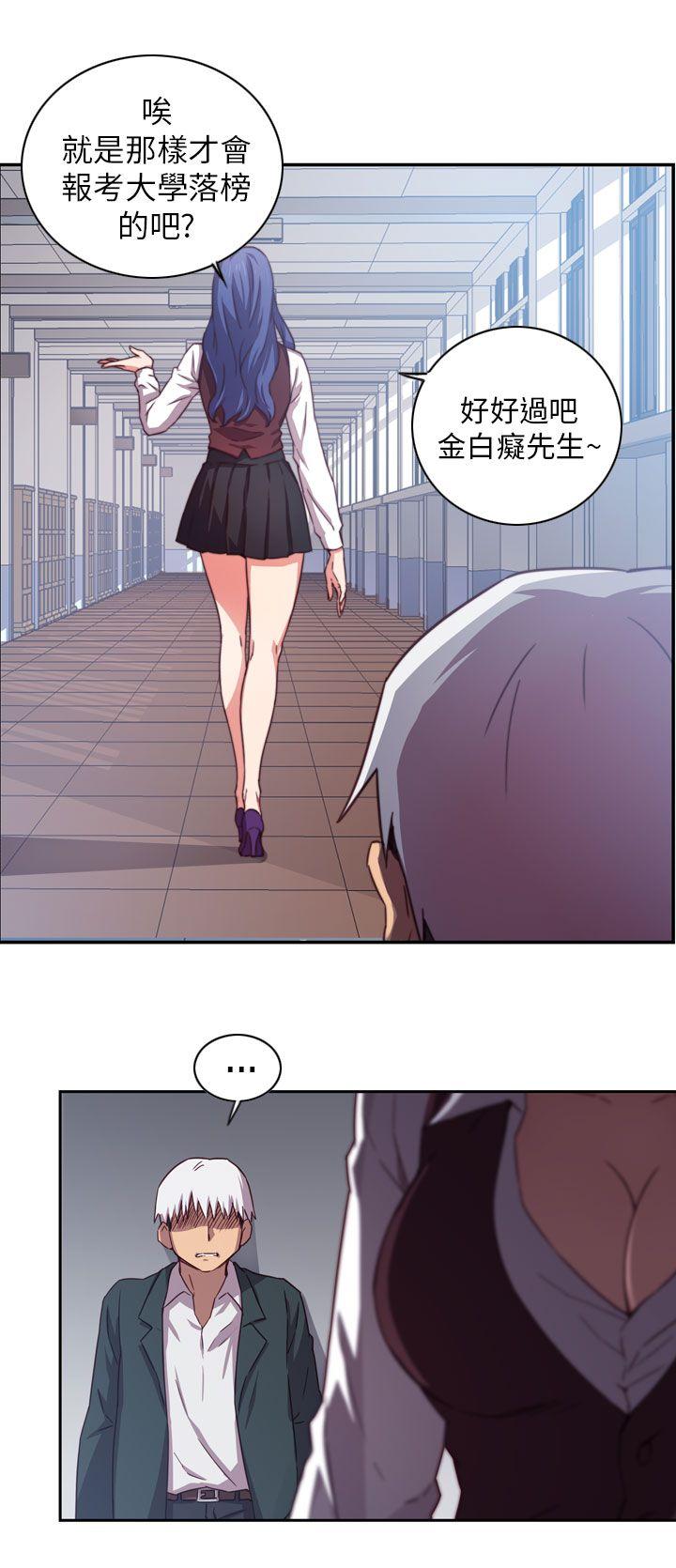 第 2 话 - 第14.jpg页