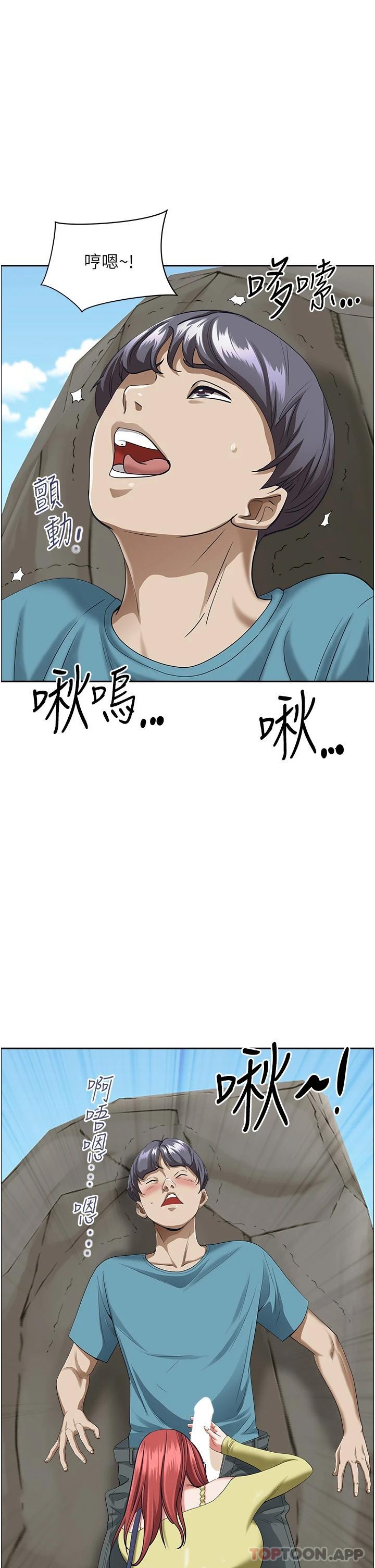 第66话-我先帮你含，你慢慢考虑 - 第52.jpg页