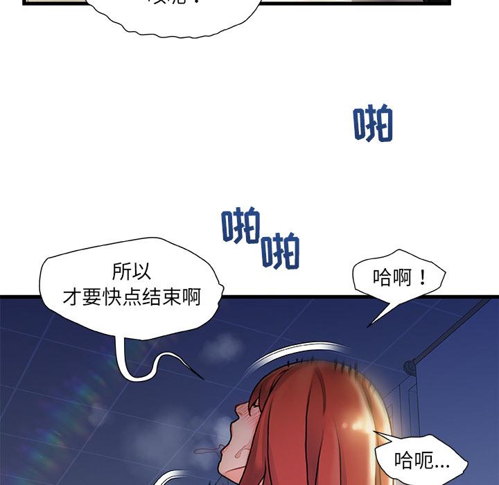 第 1 话 - 第40.jpg页