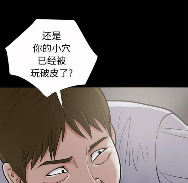 第 2 话 - 第159.jpg页