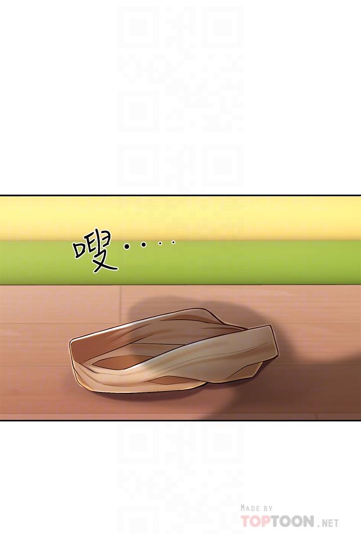 第3話-廚房阿姨的性暗示 - 第10.jpg页