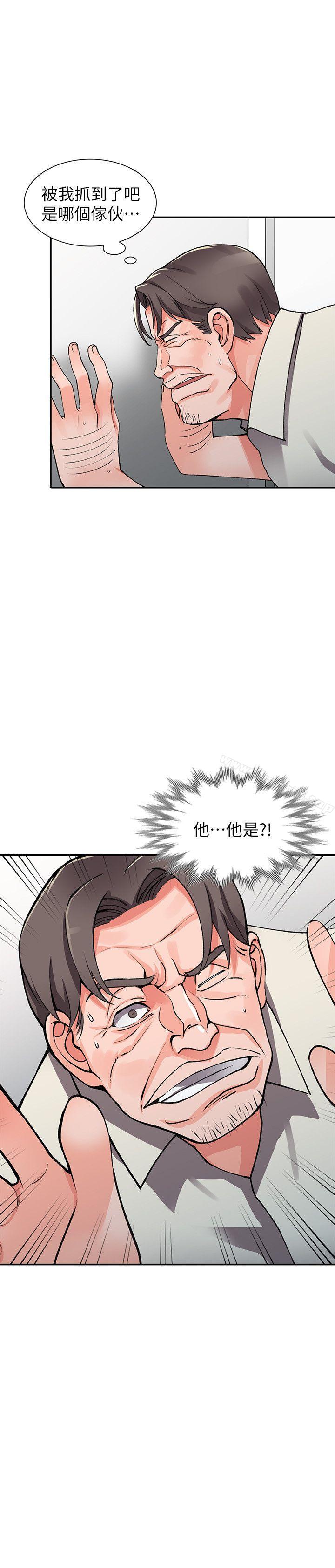 第16话-帮忙洩慾的秘书 - 第15.jpg页