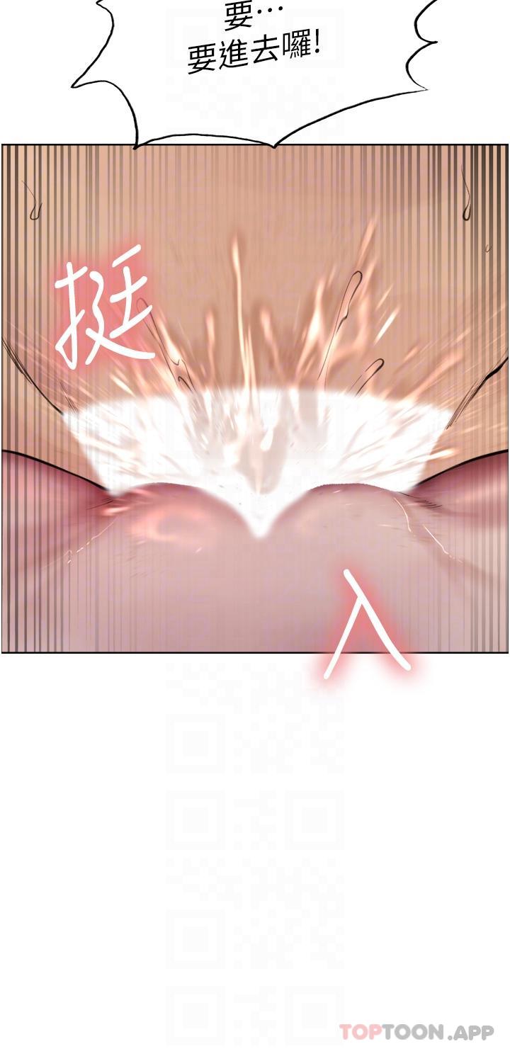 第56话-第一次就爽到喷水♥ - 第32.jpg页