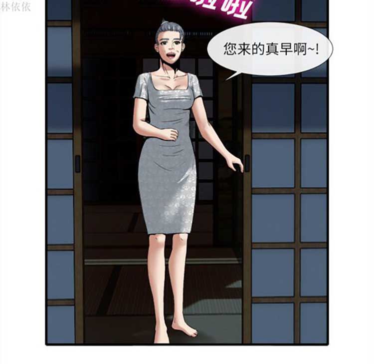 第 18 话 - 第8.jpg页