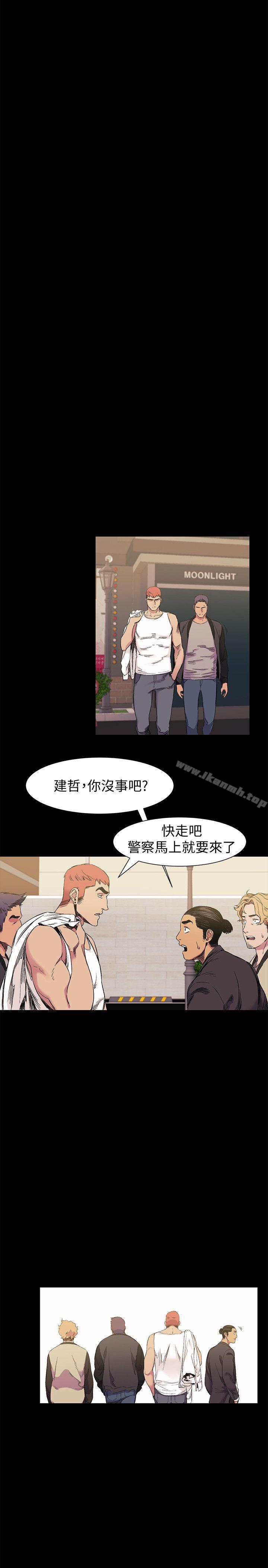 第42話-妳願意配合我吧? - 第8.jpg页