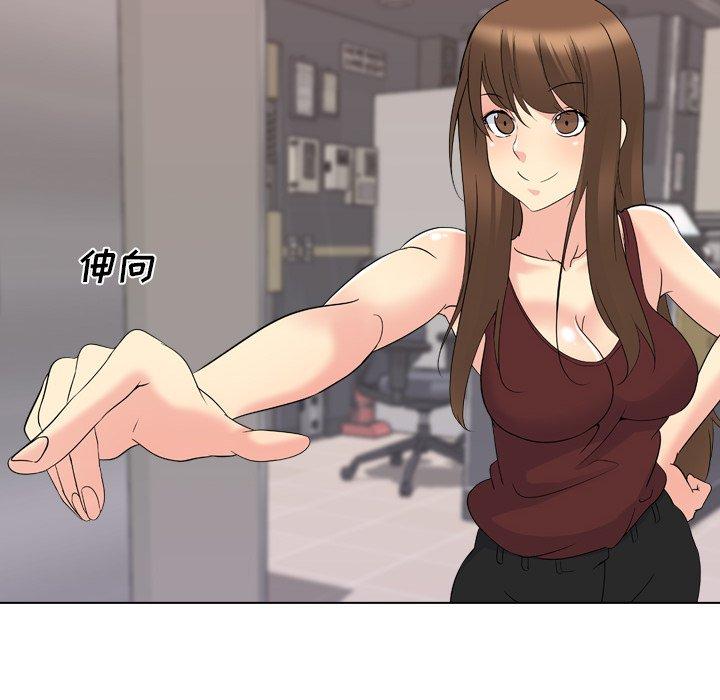 第 17 话 - 第70.jpg页