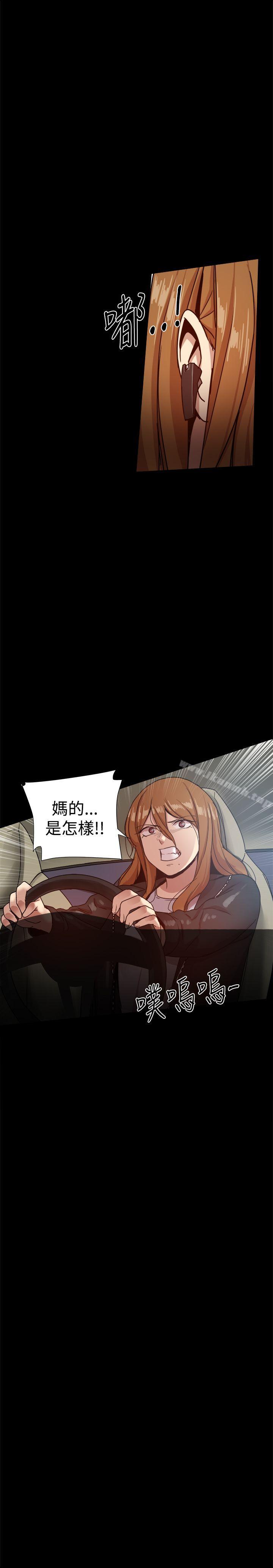 第33话 - 第33.jpg页