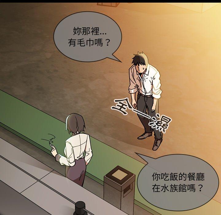 第15话 - 第77.jpg页
