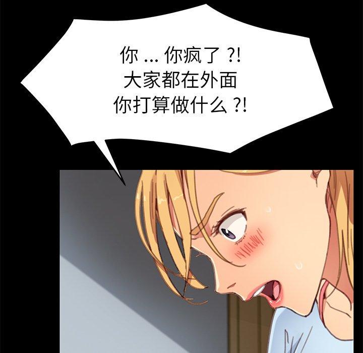 第28话 - 第71.jpg页