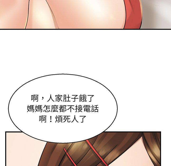 第4话 - 第40.jpg页
