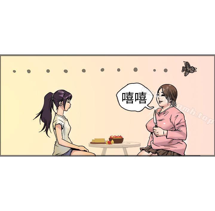 第17话 - 第41.jpg页