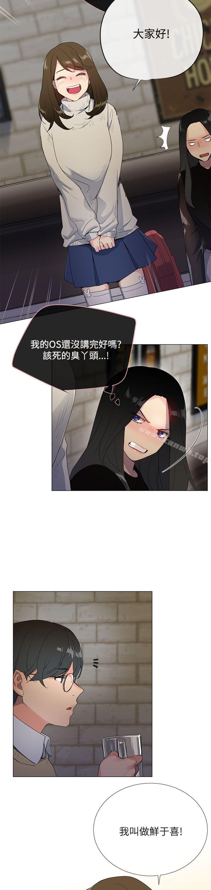 第1话 - 第25.jpg页