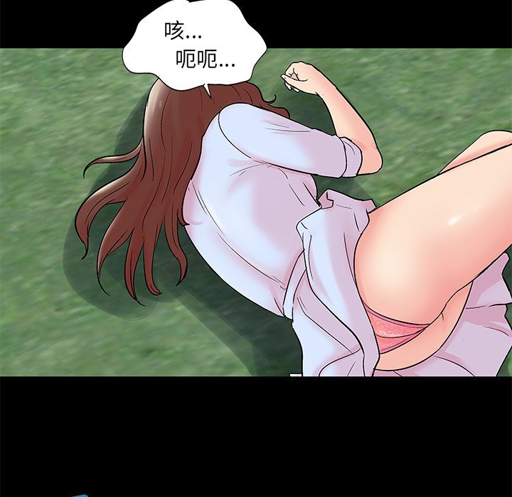 第85话 - 第53.jpg页