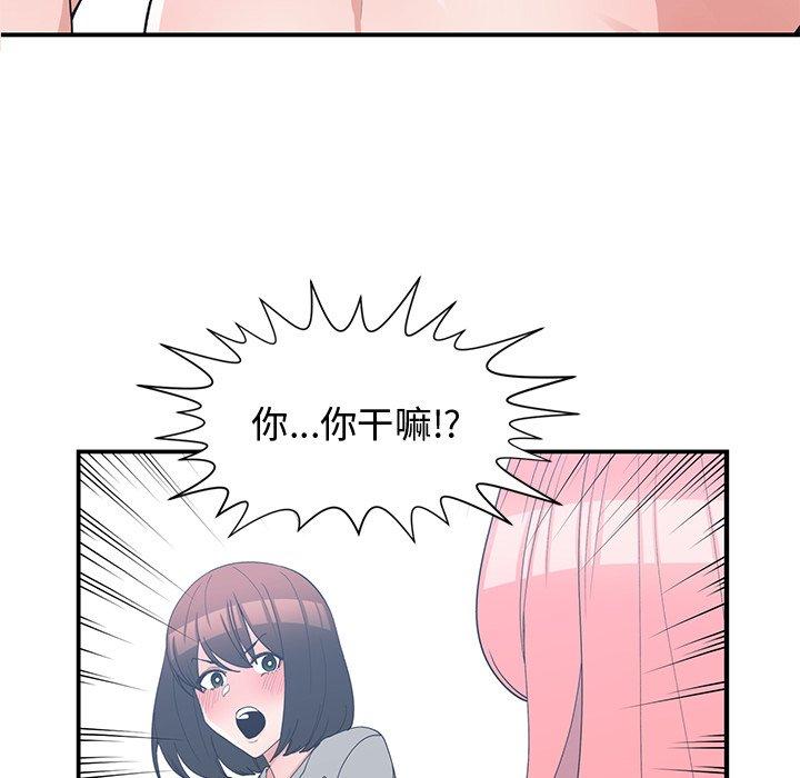 第 14 话 - 第68.jpg页
