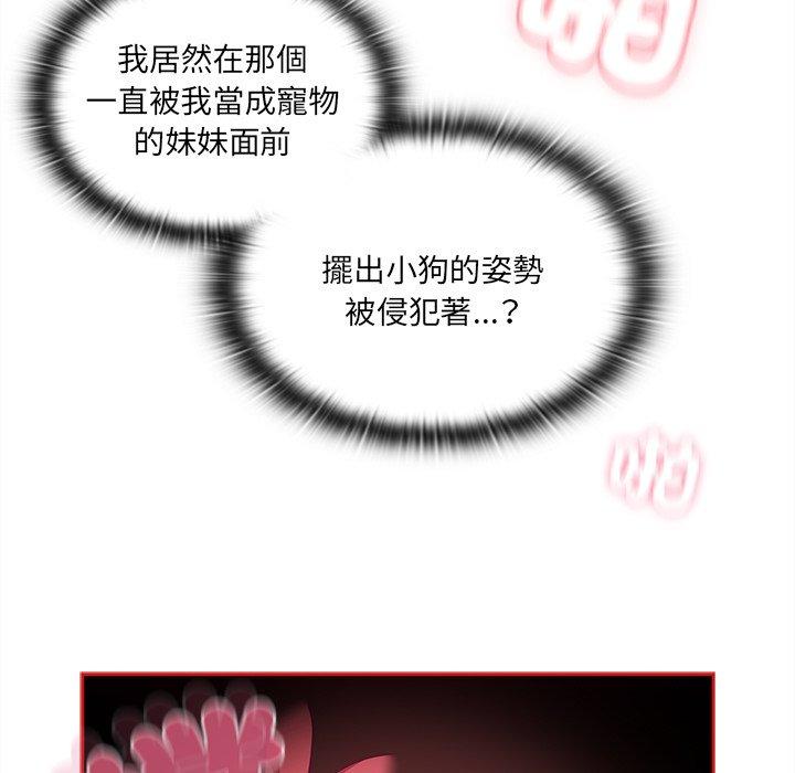 第55话 - 第109.jpg页