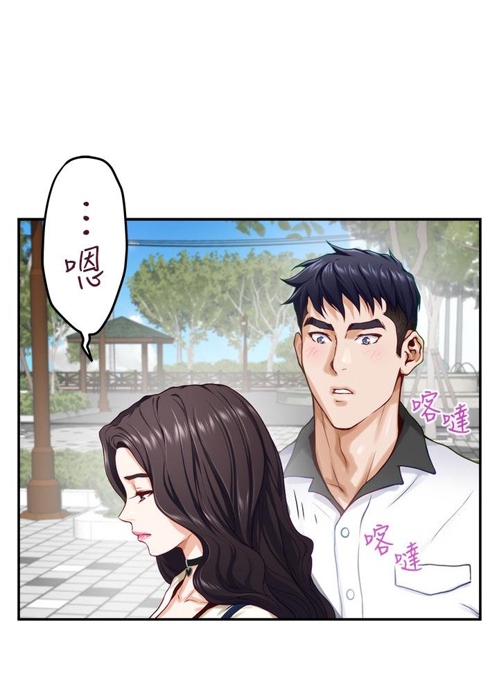 第20話-姐姐渾圓飽滿的美屁 - 第46.jpg页