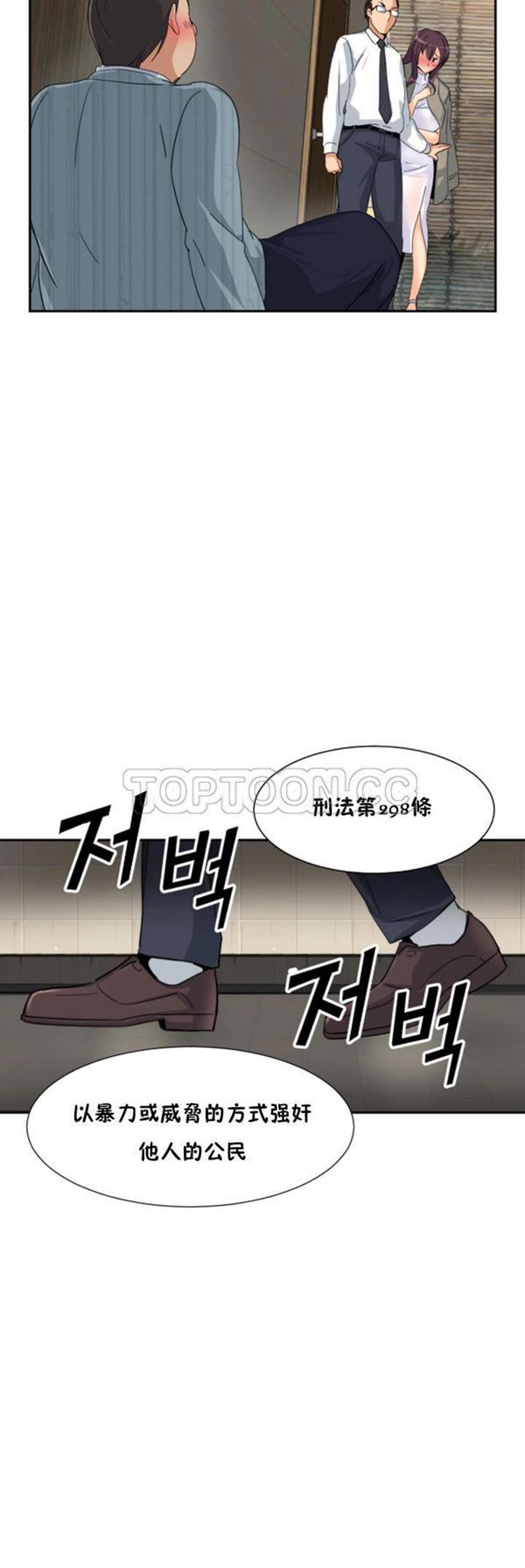 第 37 话 - 第24.jpg页