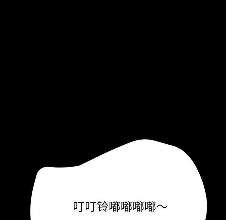 第48话 - 第7.jpg页