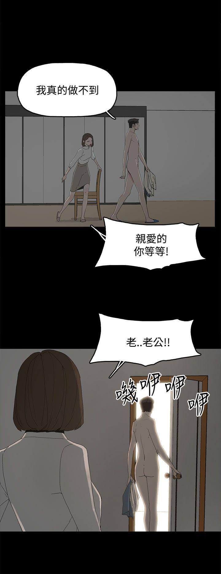 第 17 话 - 第14.jpg页