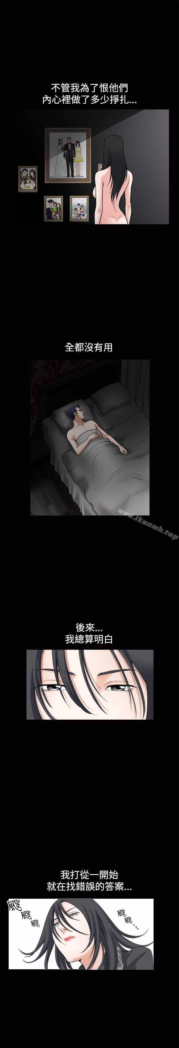 第1季 最終話 - 第18.jpg页