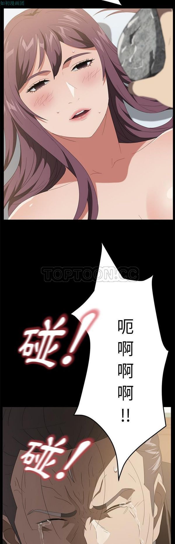 第 49 话 - 第39.jpg页