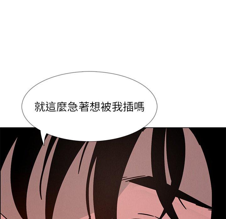 第7話 - 第46.jpg页