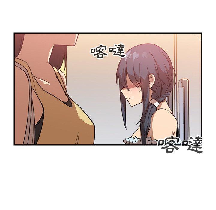 第12话 - 第87.jpg页