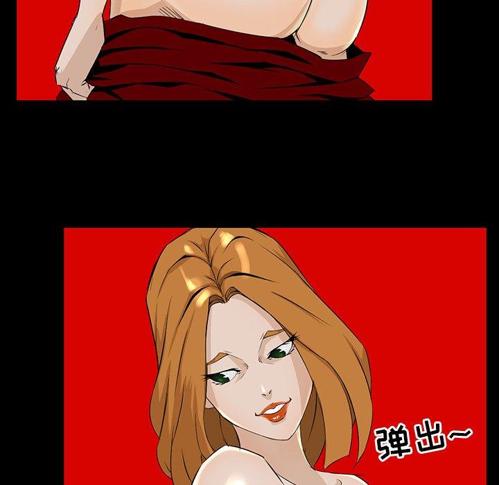 第 4 话 - 第62.jpg页