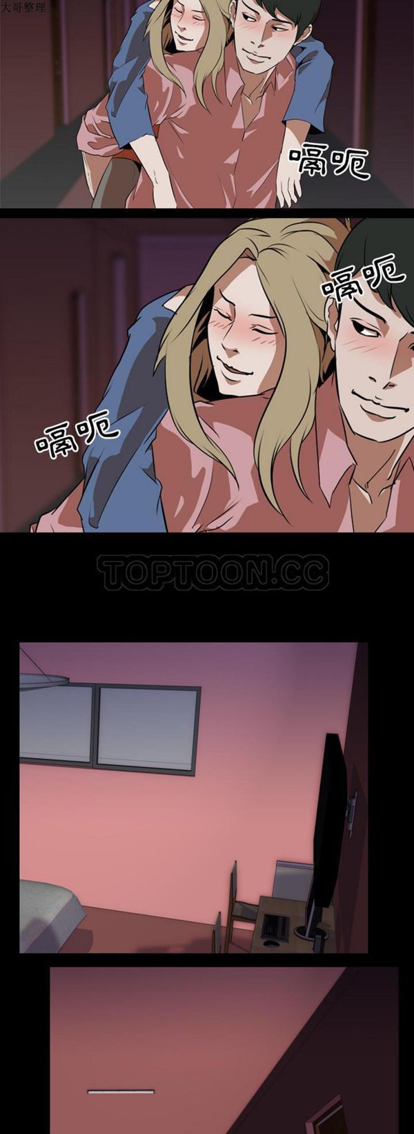 第 46 话 - 第19.jpg页