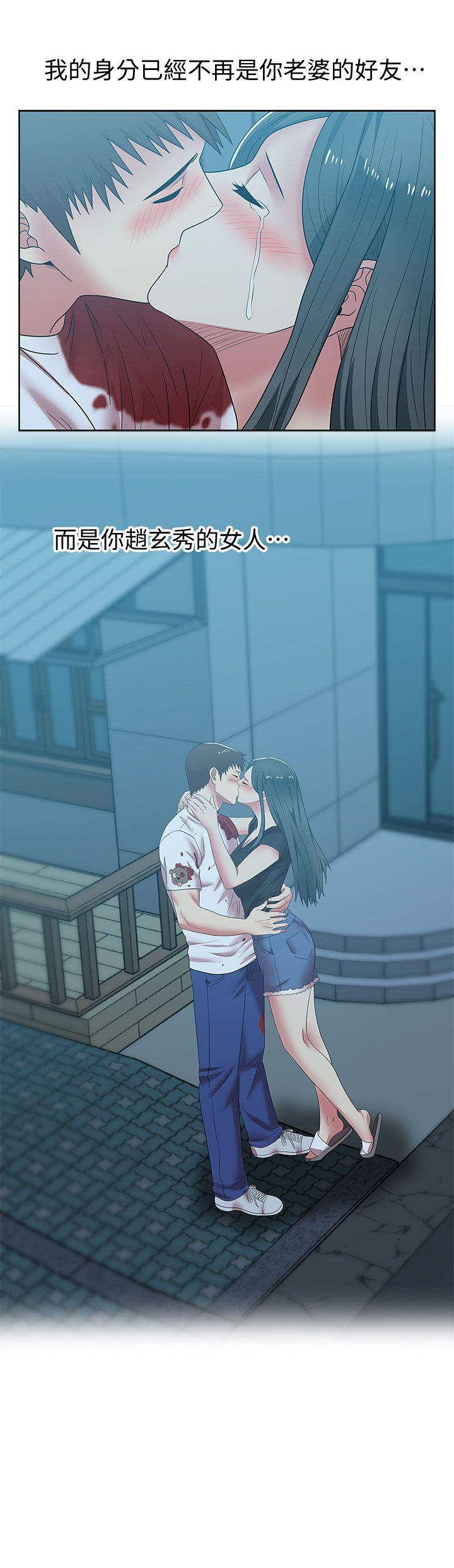 第37话-我不再爱妳了 - 第32.jpg页