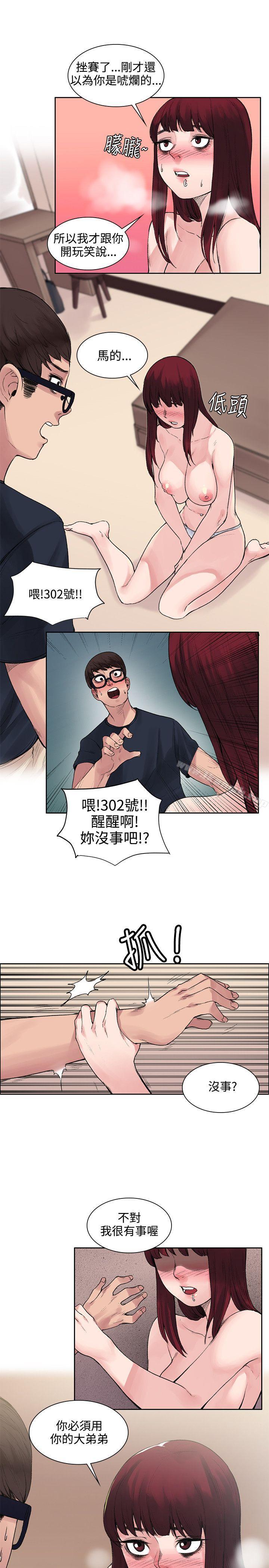 第9話 - 第22.jpg页
