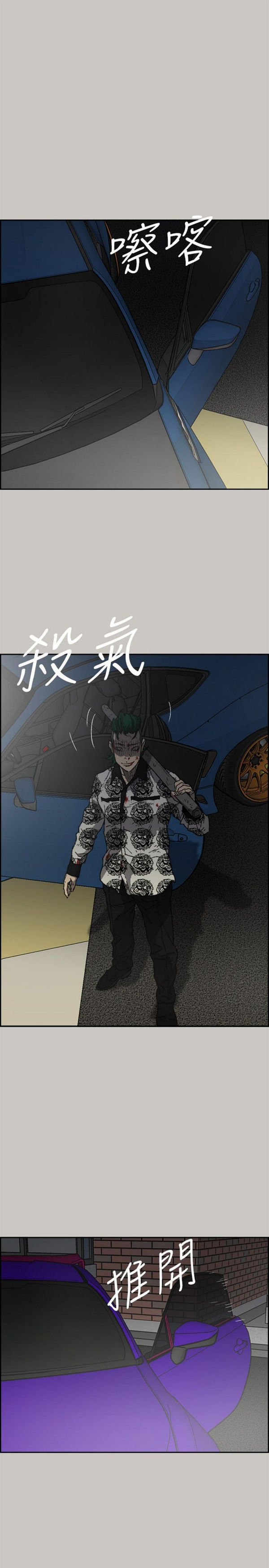 第 56 话 - 第1.jpg页