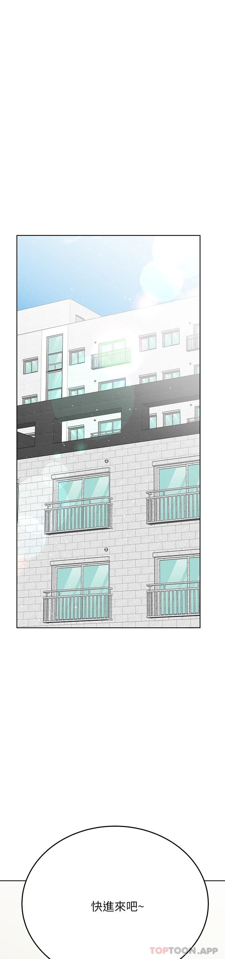 第82话-性奋不已的同居生活 - 第20.jpg页