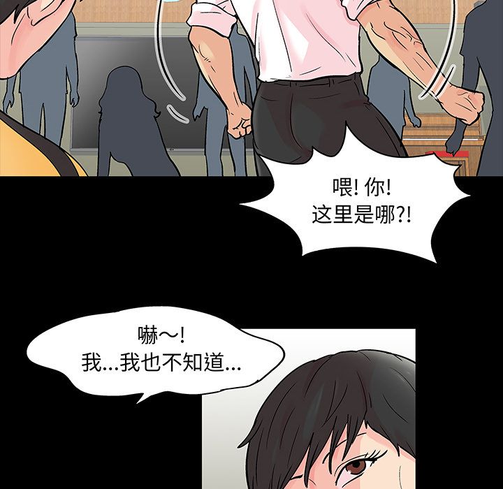 第71话 - 第27.jpg页