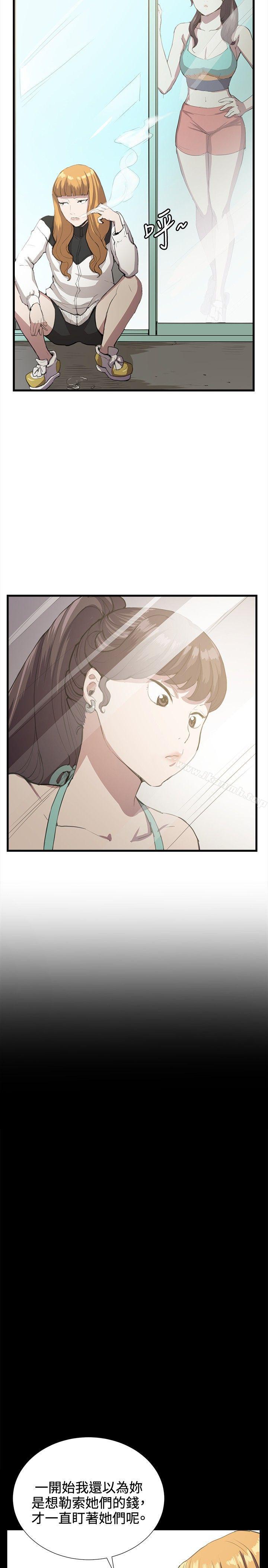 第30話 - 第22.jpg页
