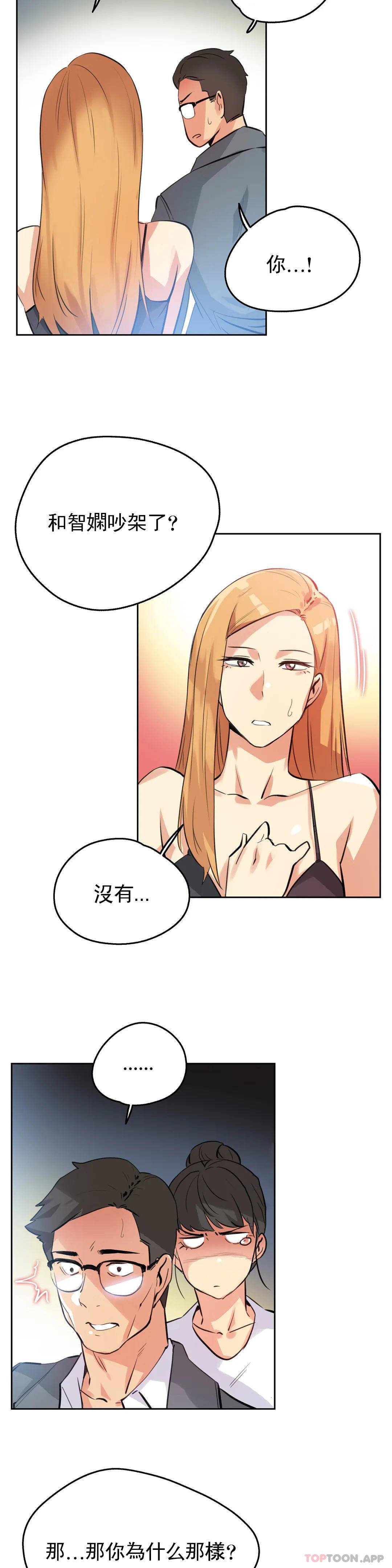 第56话 - 第10.jpg页