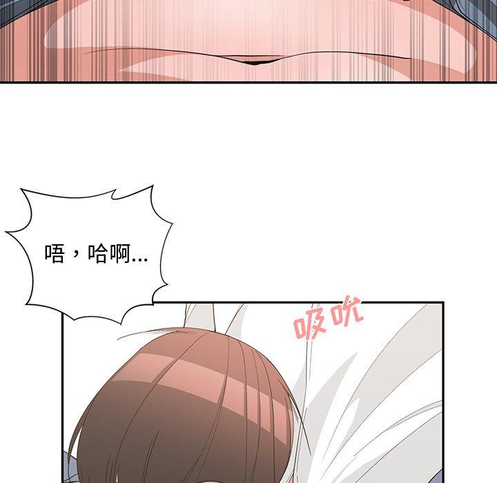 第 20 话 - 第35.jpg页