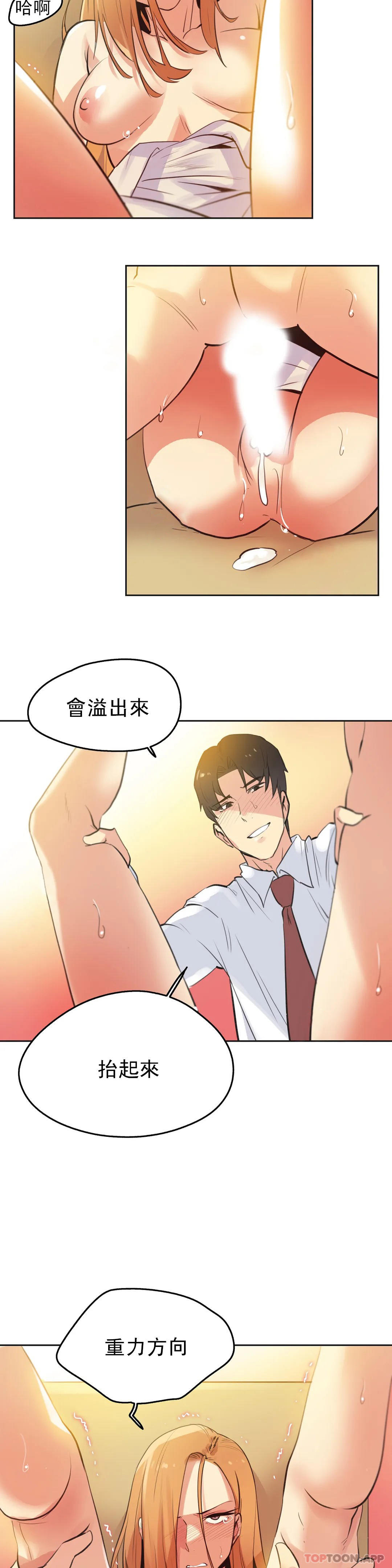 第59话 - 第9.jpg页