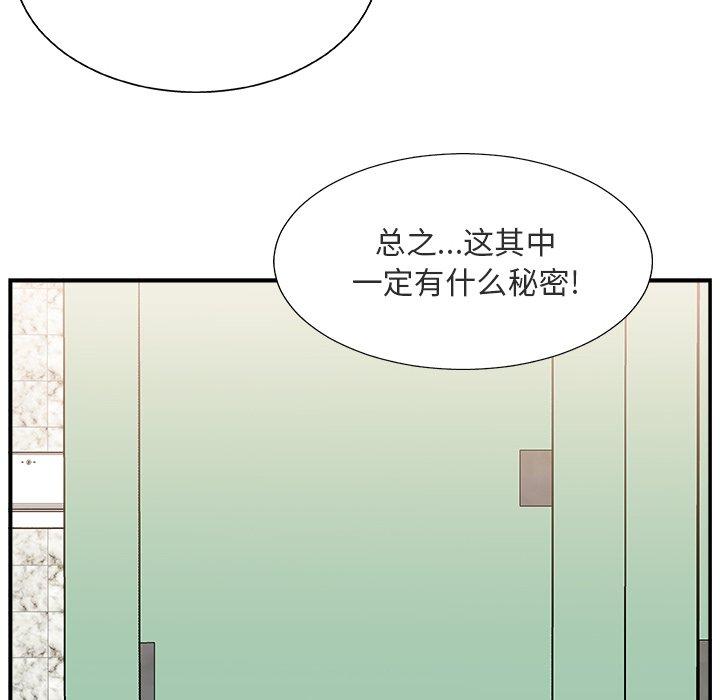 第 17 话 - 第58.jpg页