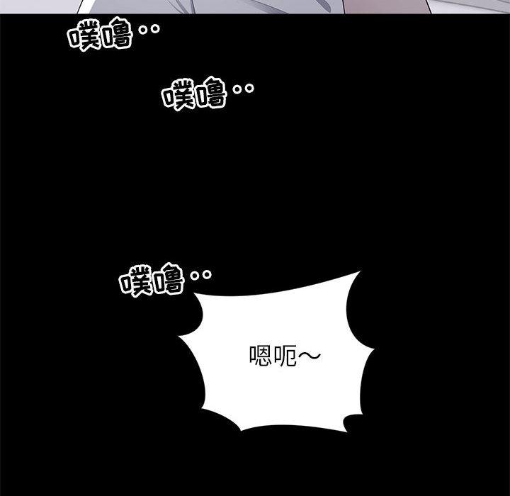 第 2 话 - 第43.jpg页