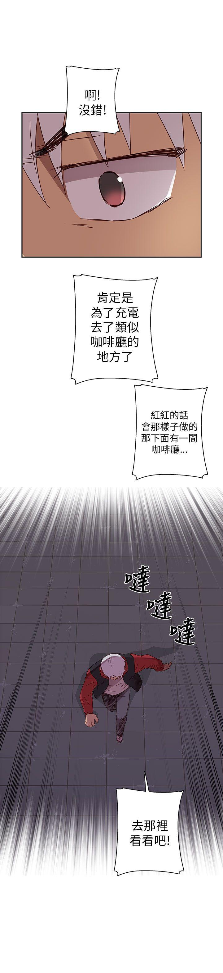 第 15 话 - 第33.jpg页
