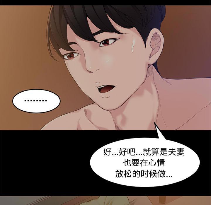 第 2 话 - 第46.jpg页