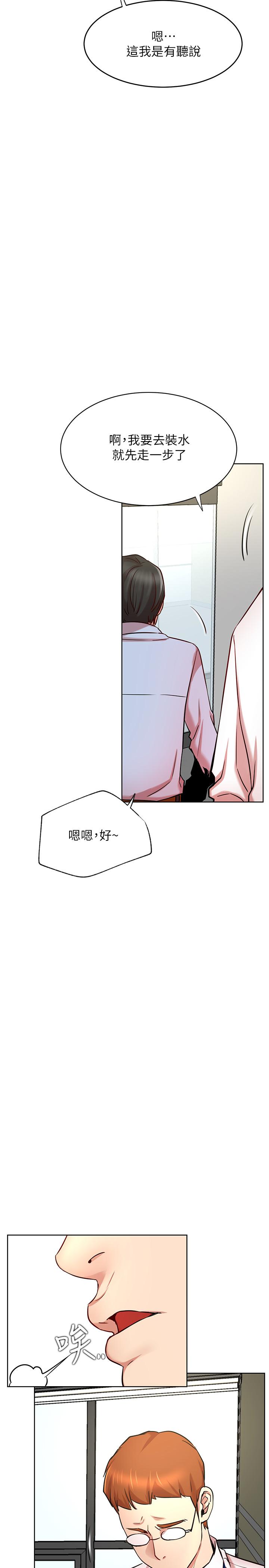 第42話-你...不是一個人 - 第2.jpg页