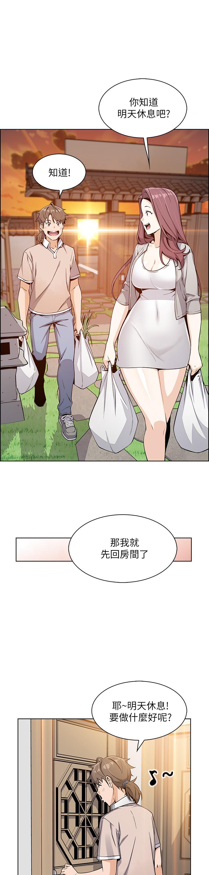 第4話-讓我看看你的GG - 第32.jpg页