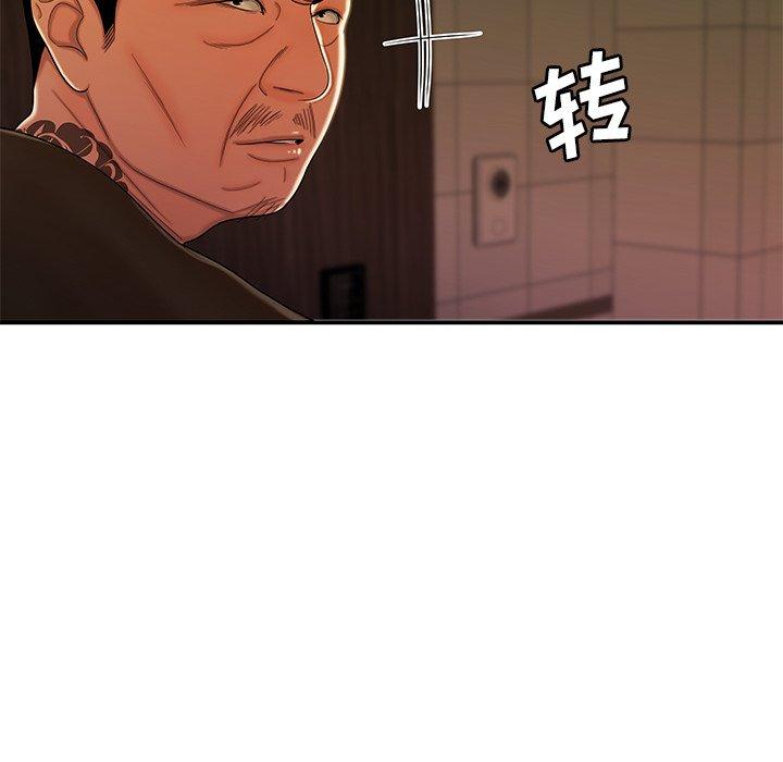 第 48 话 - 第6.jpg页