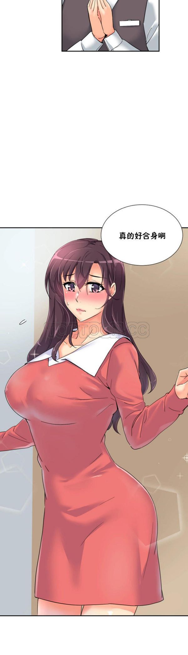 第 37 话 - 第32.jpg页