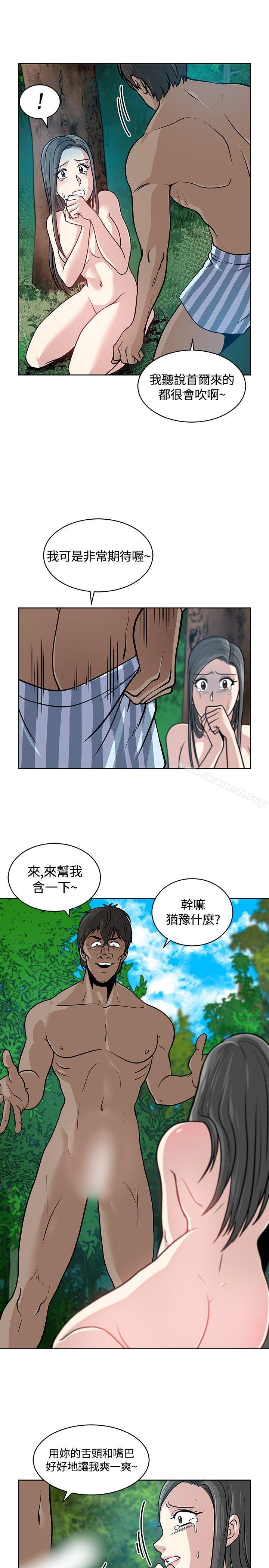 第7話 - 第13.jpg页